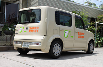 往診車